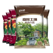 球根营养土价格报价行情 京东