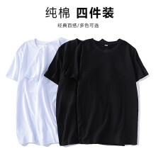 佐杰罗 短袖 男士T恤 白+白+黑+黑 