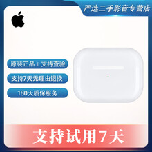 AirPods Pro价格报价行情- 京东 AirPods Pro价格报价行情- 京东