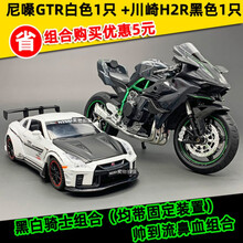 川崎r6摩托车型号规格 京东