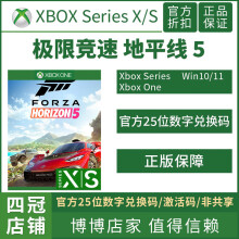 Xbox商店 京东