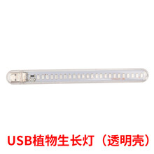 植物台灯价格报价行情 京东