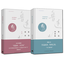 鲁迅语录预订订购价格 京东