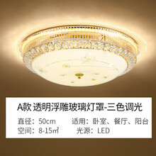 世界水晶灯 京东