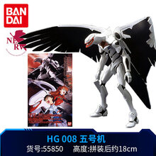 Eva5号机排行 京东