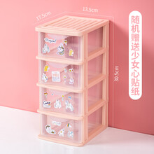 Diy抽屉式新款 Diy抽屉式21年新款 京东