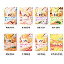 蔬菜南瓜浓汤新款 蔬菜南瓜浓汤21年新款 京东 蔬菜南瓜浓汤新款 蔬菜南瓜浓汤21年新款 京东