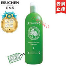 藝思晨 Esuchen 价格报价行情 京东