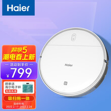 迷你机器人吸尘器价格报价行情 京东