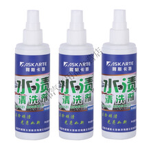 去除汽车玻璃水渍价格报价行情 京东