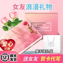 黑糖玫瑰老姜价格报价行情 京东