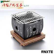 桌上烧烤炉新款 桌上烧烤炉2021年新款 京东