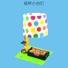 纸杯做玩具型号规格 京东