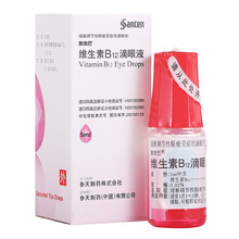 B12眼药水品牌及商品 京东