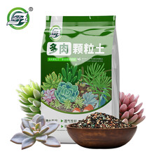 多肉植物营养土土价格报价行情 京东