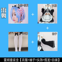 动物cosplay服装价格报价行情 京东