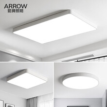 灯屋led灯新款 灯屋led灯21年新款 京东