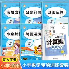 分数计算品牌及商品 京东