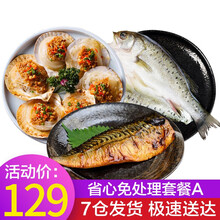 小青花鱼价格多少钱一斤 小青花鱼价格图片 京东生鲜