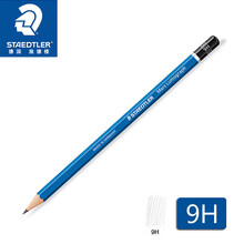 9h铅笔价格图片精选 京东