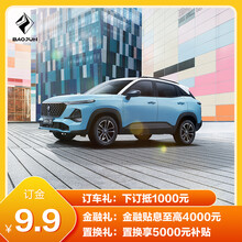 宝骏5 8万小型车价格报价行情 京东