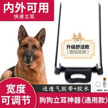 德牧立耳型号规格 京东