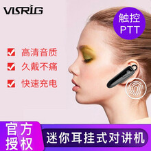 对讲机手机e00 京东