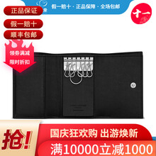 Ysl卡包价格报价行情 京东
