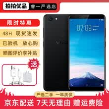 二手vivo Y75新款 二手vivo Y7521年新款 京东