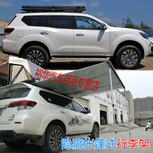 车顶帐价格报价行情 京东