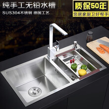 水槽单槽价格报价行情 京东