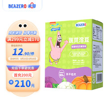 花椰菜生活日用价格报价行情 京东