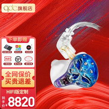 定制耳机私模品牌及商品 京东