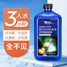 白点病鱼药价格报价行情 京东