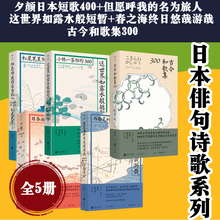 松尾芭蕉价格报价行情 京东