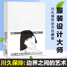 山本耀司书新款 山本耀司书21年新款 京东