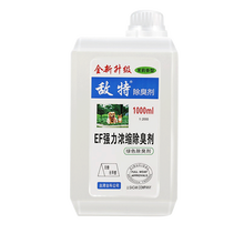 敌特宠物消毒水价格报价行情 京东