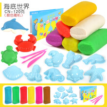 海底世界粘土新款 海底世界粘土21年新款 京东