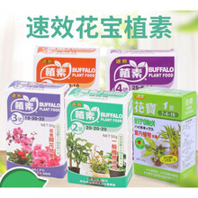 花宝肥新款 花宝肥21年新款 京东