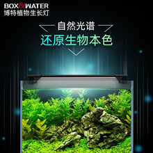 鱼缸水草缸照明灯新款 鱼缸水草缸照明灯21年新款 京东 鱼缸水草缸照明灯新款 鱼缸水草缸照明灯21年新款 京东