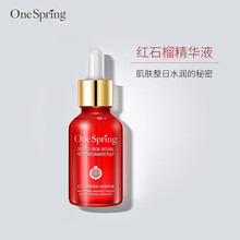 onespring,一枝,onespring,怎么样,一枝,保湿,保湿,精华,精华