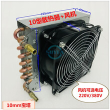 风冷水箱价格报价行情 京东