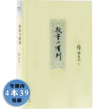 日本三书图片 京东 日本三书图片 京东