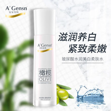 Kose美白化妆水价格报价行情 京东