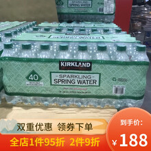科克兰 Kirkland 饮料冲调 京东