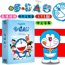 小叮当动画片价格报价行情 京东 小叮当动画片价格报价行情 京东