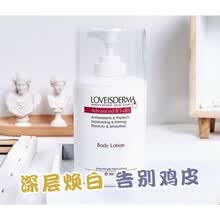 爱斯德玛 Loveisderma 价格报价行情 京东
