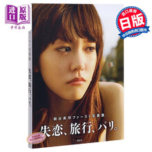 桐谷美玲型号规格 京东