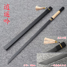 武术训练刀新款 武术训练刀21年新款 京东 武术训练刀新款 武术训练刀21年新款 京东