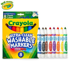 Crayola水彩笔价格报价行情 京东